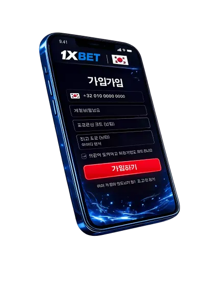 1xbet KR Register 1